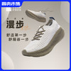 【超轻量 贴合足型 缓震舒适防滑耐磨】必迈远征者【男女款】漫步休闲跑鞋  创新立体循环系统 清新空气干爽舒适 商品缩略图0