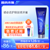推文款护龈固齿【购5支得总价值119元50g1支免费试用+万毛牙刷2支】诺必达Rebuild护龈固齿牙膏 商品缩略图0