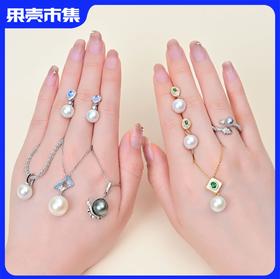 【爱迪生 真多麻大溪地 首饰三件套】MANREYA玛芮雅珍珠首饰系列