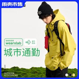 【超细高密度 透气防风】完型情侣款山系户外夹克 舒适柔软 干爽透气