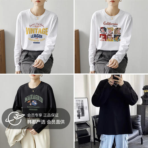 疯狂福利❗59任选2件🌈一眼爱的【36色纯棉情侣纯色印花T】 纯棉 ~柔软亲肤💧教科书般舒适穿感❗休闲随性又百搭🔛宽松显瘦版型店 商品图0