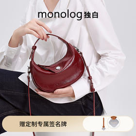 独白X卡拉羊 灵动小月牙包原创设计单肩包出片百搭手拎女包D4051