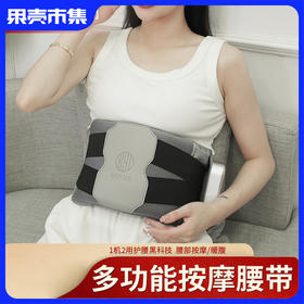 2件-20【清仓特惠】{气囊按摩，热敷拉伸} 凯意德气囊热敷按摩腰带