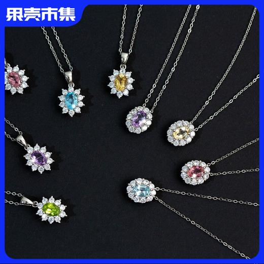 【2件-20】G.C珠宝 GLORY CASE  彩色宝石系列 紫水晶黄水晶托帕石 商品图0