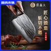 【切菜切肉】原森太圆头切片刀菜刀 商品缩略图0