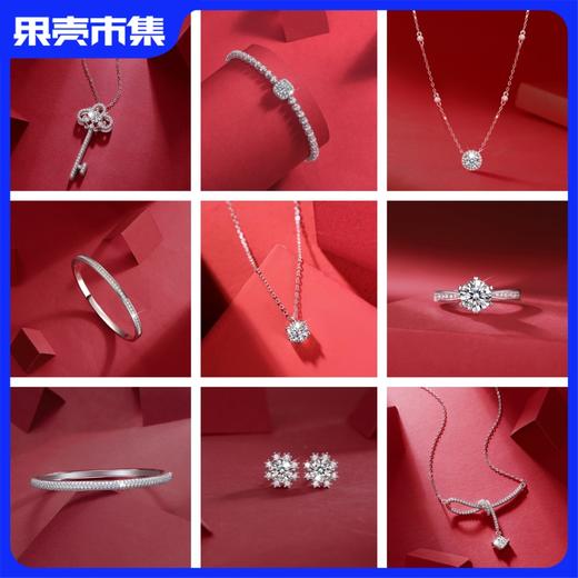 【2件-20】G.C珠宝GLORY CASE莫桑钻首饰系列 项链戒指手链套装 礼盒装带证书 合成碳硅石 强火彩！ 商品图5