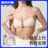 【聚拢 提拉上托 稳支撑 反复使用】觉袈 透气聚拢云朵杯胸贴（附：娇点保护贴+内衣洗衣液+收纳袋） 商品缩略图0
