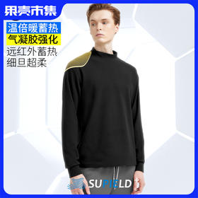 男中领打底衫【轻盈保暖 循环锁热】素湃打底衫W527 吸湿排汗 干爽舒适 多色可选