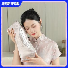 【颈部友好 睡眠友好】【99两个】盐掌柜 养脖静谧草本睡眠三角无忧枕