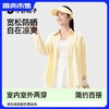 【UPF200+ 室内室外两穿 凉感 原纱防晒】小野和子 防晒宽松衬衫（立享：防晒口罩*1） 商品缩略图0