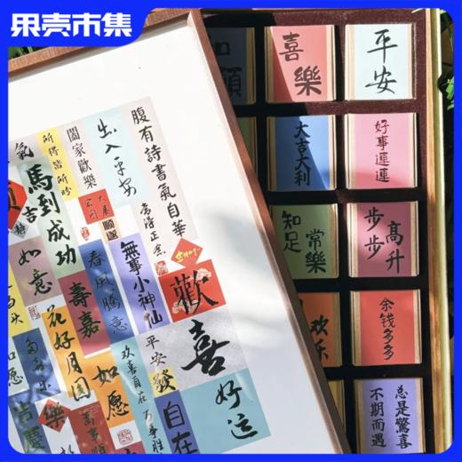 困鹿山百福茶礼盒 2025新包装 带手提袋（20包云南精品福茶+木质茶礼盒+茶盘）福字内容随机丨酒水茶饮 商品图0