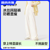 【防晒凉感显瘦显腿长】【全波段阻隔UPF50+ 水洗不减防晒力】小野和子 冰丝阔腿裤 商品缩略图0