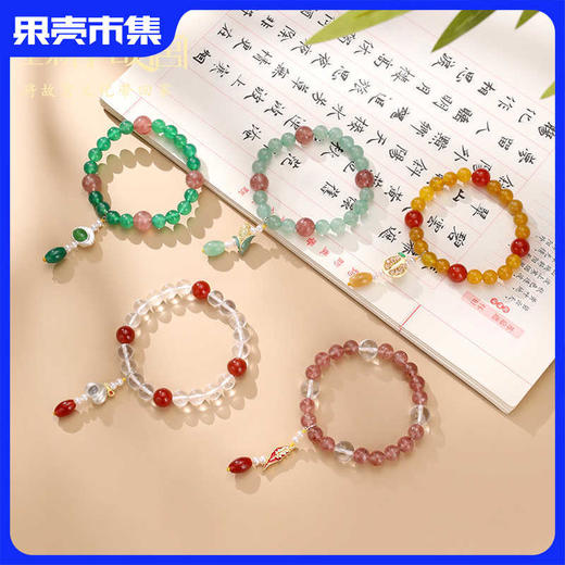 上新了文创·上新了故宫 御猫说 “食来运转”系列手串（送同款手机挂绳）礼盒包装 商品图0