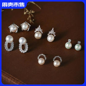 
【一周珍珠耳钉系列】 Manreya玛芮雅淡水珍珠耳钉&耳夹一周珍珠耳钉礼盒装 5~7件