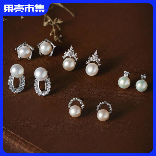 
【一周珍珠耳钉系列】 Manreya玛芮雅淡水珍珠耳钉&耳夹一周珍珠耳钉礼盒装 5~7件 商品图0