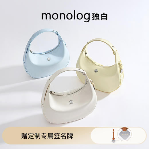 独白X卡拉羊 灵动月牙包原创设计单肩包出片百搭手拎女包D4050 商品图0