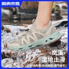 2双-20斯柏锐溯溪鞋男女同款多功能运动鞋 （上班通勤溯溪户外一把抓） 商品缩略图0