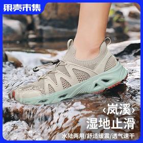 2双-20斯柏锐溯溪鞋男女同款多功能运动鞋 （上班通勤溯溪户外一把抓）