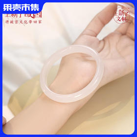 上新了故宫 御猫说 荔枝冻玉髓/阿富汗玉/红玛瑙手镯系列（一物一证 精美礼盒）5天左右发货