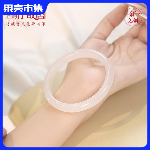 上新了故宫 御猫说 荔枝冻玉髓/阿富汗玉/红玛瑙手镯系列（一物一证 精美礼盒）5天左右发货 商品图0