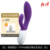 LELO INA WAVE 伊娜 波潮 商品缩略图0