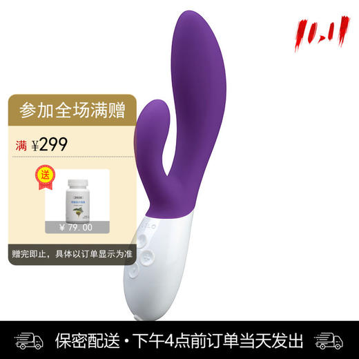 LELO INA WAVE 伊娜 波潮 商品图0