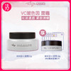【精华霜】diary言之有物 玻色因VC精华霜 50g/盒 商品缩略图0