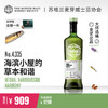 SMWS苏格兰麦芽威士忌协会 4.335  海滨小屋的草本和谐（买赠一年会籍） 商品缩略图0