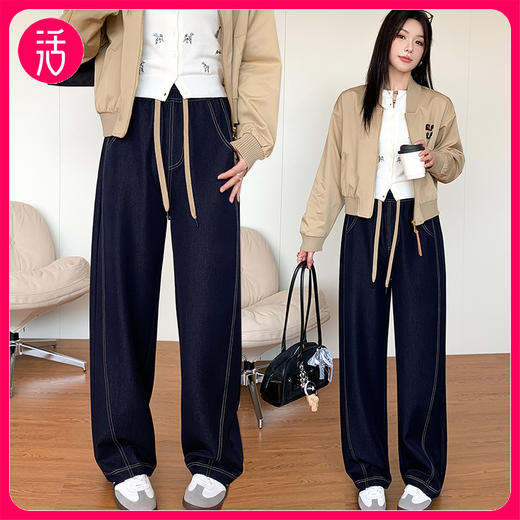 【高腰阔腿 宽松百搭】SIIJJEYY枝辑 春夏修容线香蕉牛仔裤 2507 商品图0