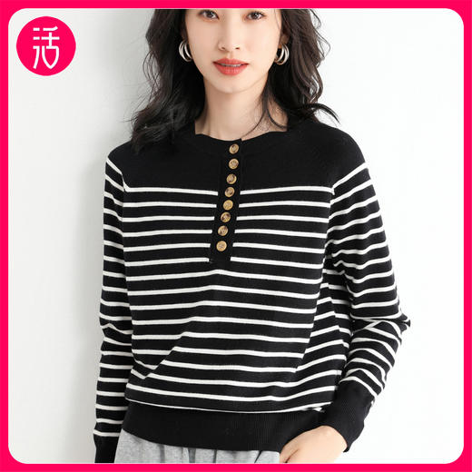 【经典款式】SIIJJEYY 枝辑女士海军条纹亨利领针织衫（4色可选） 商品图0