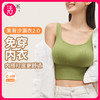 【免穿内衣】奶糖派背心式经典沙漏衣2.0带胸垫遮肚显瘦美背运动内衣 商品缩略图0