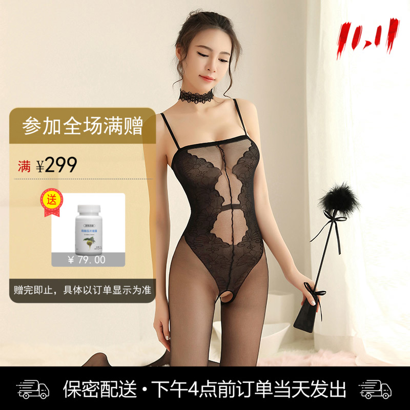 霏慕 优雅提花假式连体衣 开裆连身袜丝袜 7567