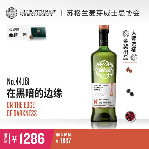 SMWS苏格兰麦芽威士忌协会 44.161 在黑暗的边缘（买赠一年会籍） 商品图0