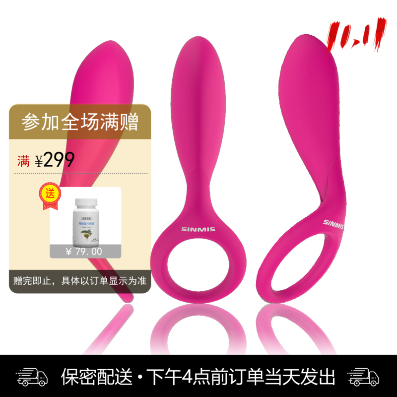 诺兰	探琪 （贵族蓝色）