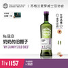 SMWS苏格兰麦芽威士忌协会 68.101 奶奶的旧棚子（买赠一年会籍） 商品缩略图0