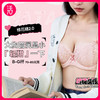 【大胸显小 穿衣显瘦】奶糖派X奶糖女孩 棉花糖2.0春夏超薄文胸（B-G杯） 商品缩略图0