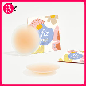 【无胶款 适合有经验用户】FIZ 无胶款体温自粘硅胶隐形胸贴