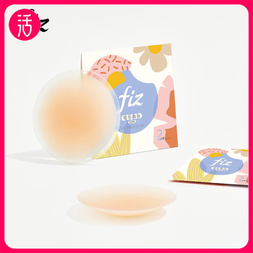 【无胶款 适合有经验用户】FIZ 无胶款体温自粘硅胶隐形胸贴 商品图0
