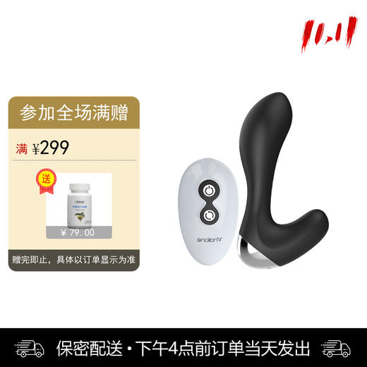 诺兰	小妖 商品图0