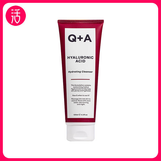 【洁面啫喱】Q+A 透明质酸钠保湿洁面啫喱 125ml/支 商品图0