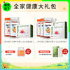 【多种组合装】德国NaturElan儿童维生素软糖/经典叶黄素软糖/女士维生素软糖/钙维D软糖 商品缩略图0