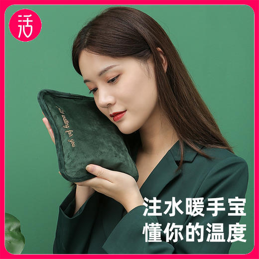 【长效保温】西佑SIUU 安全防爆充电暖手宝暖水袋 H2（72小时发货） 商品图0