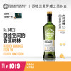 SMWS苏格兰麦芽威士忌协会 64.133  四维空间的香蕉树林（赠会籍一年） 商品缩略图0