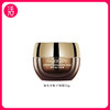 【涂抹型眼膜】MAOGEPING BEAUTY毛戈平奢华鱼子眼膜 15g/罐 商品缩略图0