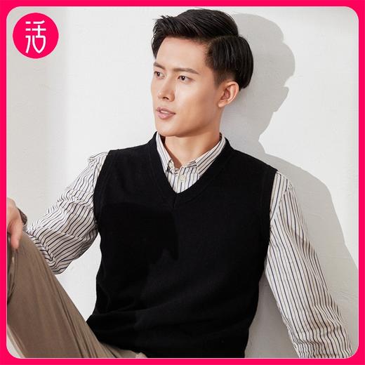 【100%羊毛 春秋冬适宜】SIIJJEYY枝辑 男士V领羊毛马甲（多色可选） 商品图0