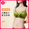 【大胸显小 B-K杯】奶糖派 幽梦秋冬丝绒3/4杯复古承托大胸内衣 商品缩略图0