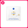 【面膜 保税发货】NIVEA妮维雅多重透白精华面膜 26ml*5片/盒 商品缩略图0