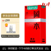 冈本SKIN肤感系列 天然胶乳橡胶避孕套 激薄 10只装（2026年05月到期） 商品缩略图0