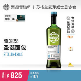 SMWS苏格兰麦芽威士忌协会  39.255  圣诞面包 （赠会籍一年）