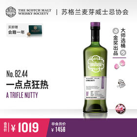 SMWS苏格兰麦芽威士忌协会 82.44 一点点狂热（买赠一年会籍）
